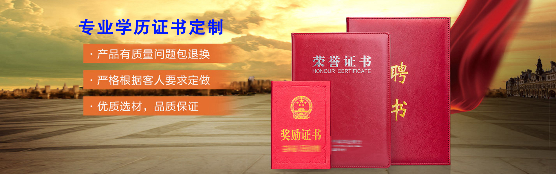 众信证件定制中心