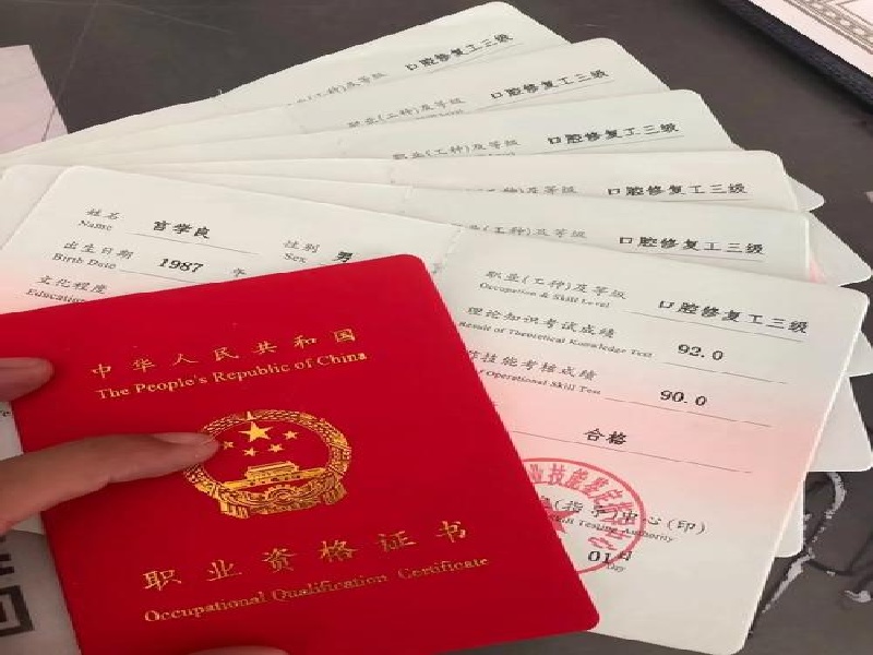 整套证件定制为什么比单件制作更省心