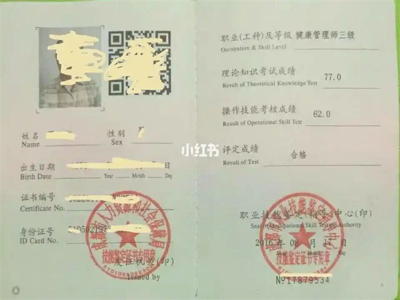 证件制作前需要准备哪些材料?一文讲清楚