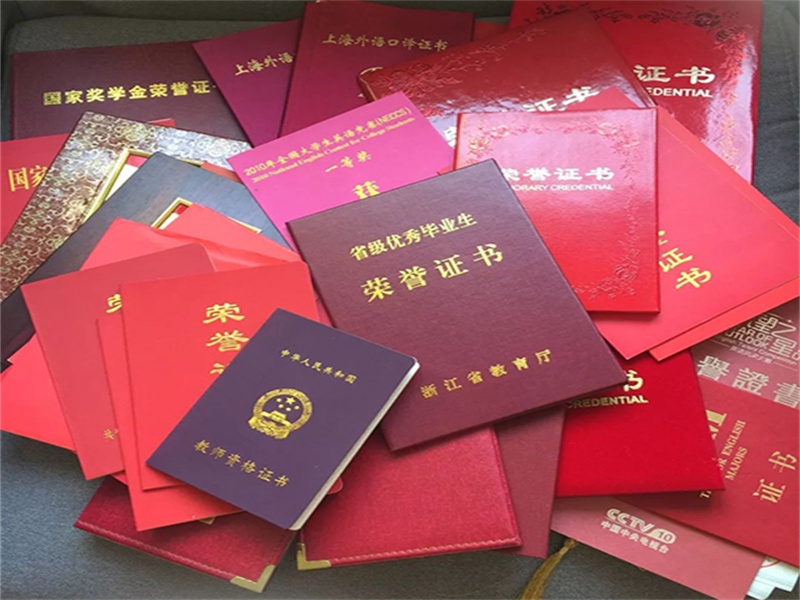 如何辨别证件制作工艺的好坏?看这几个细节