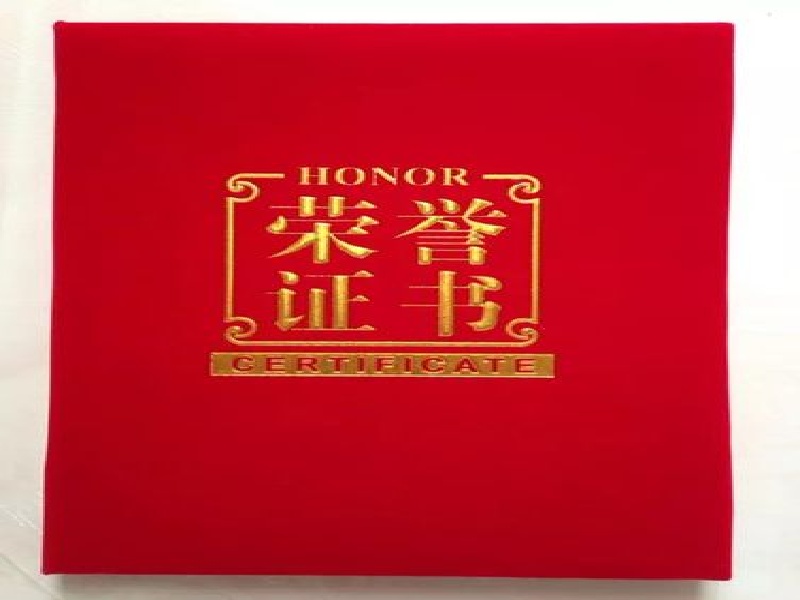 跨城邮寄订单完成