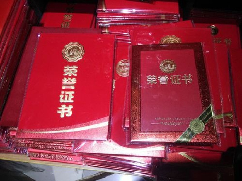 异地客户线上定制