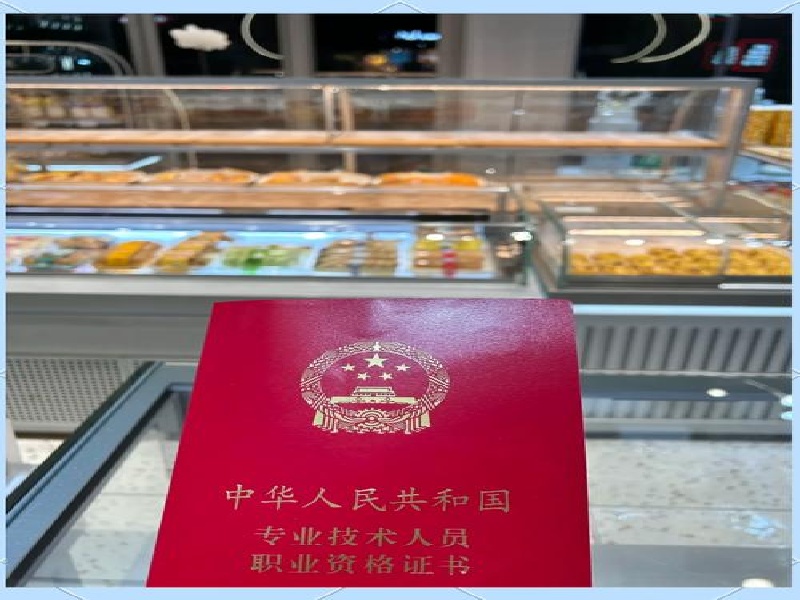 如何辨别证件制作工艺的好坏?看这几个细节