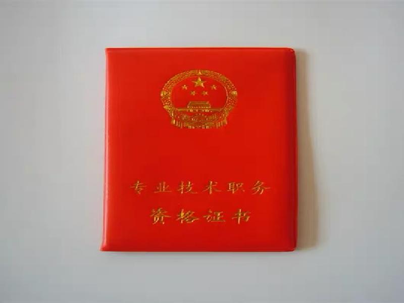 展会道具证件制作