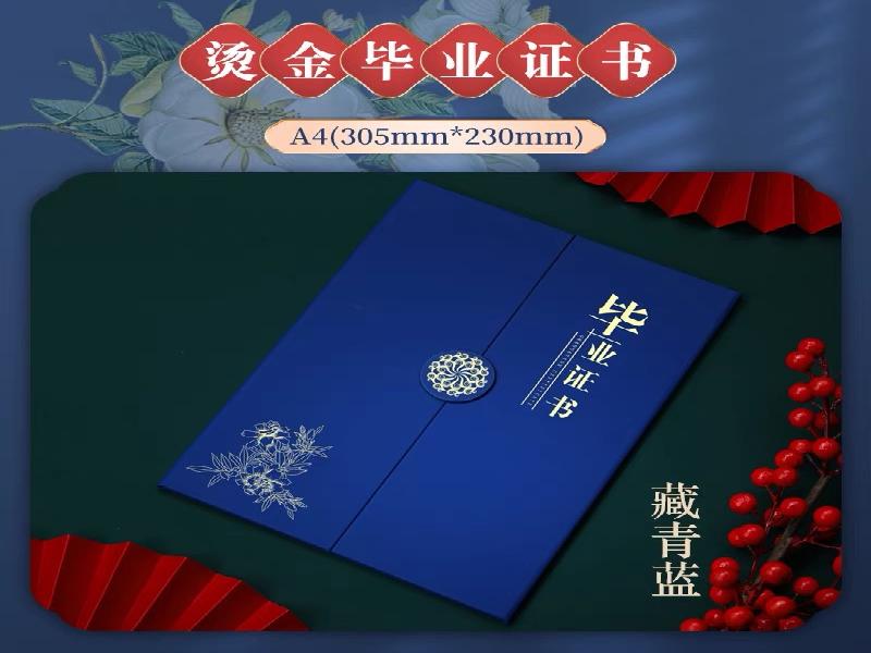 线上定制证件如何确认稿件?完整步骤介绍