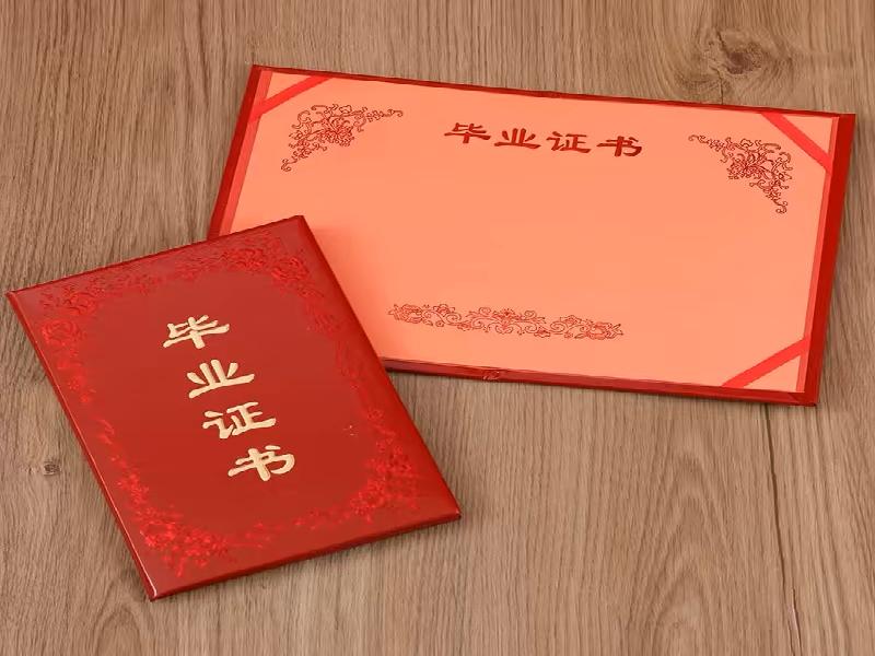 跨城邮寄订单完成